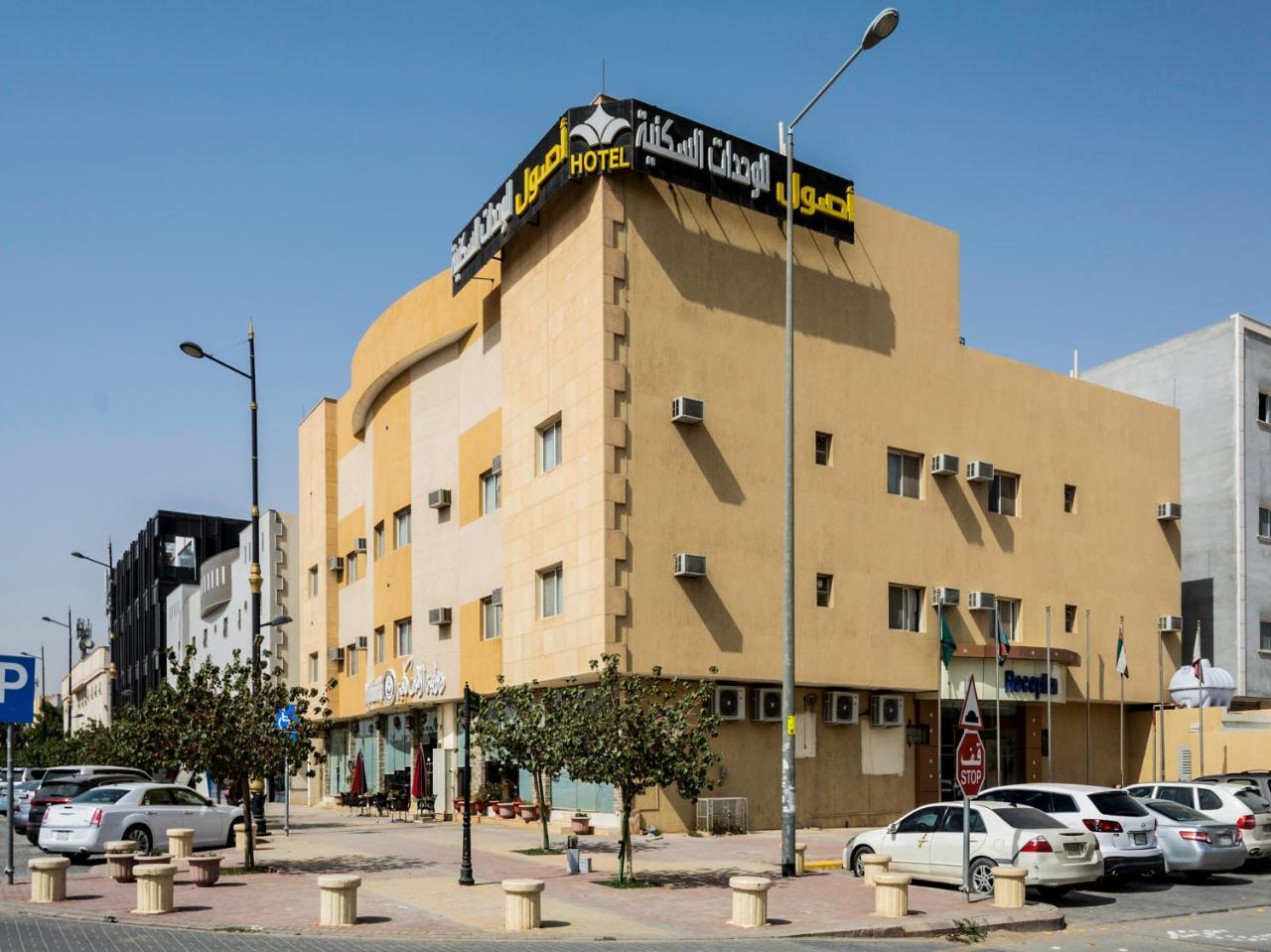 Asoul Furnitured Units #6 Aparthotel Riyadh Exteriör bild